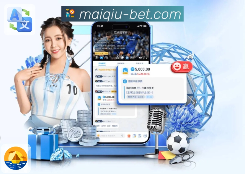 体育直播选对平台——买球站。 图1